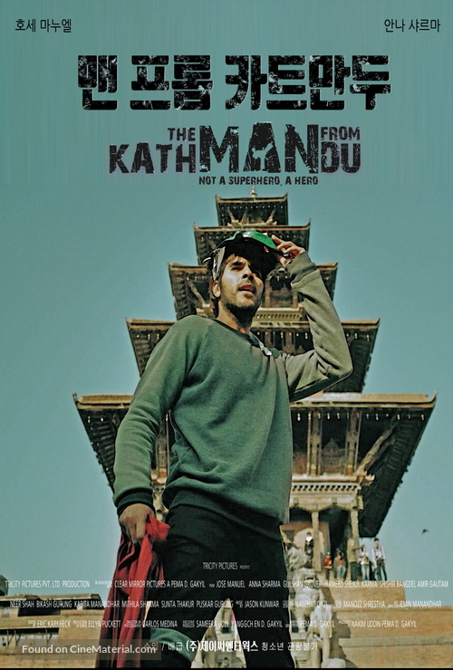 The Man from Kathmandu Vol. 1 - South Korean Movie Poster