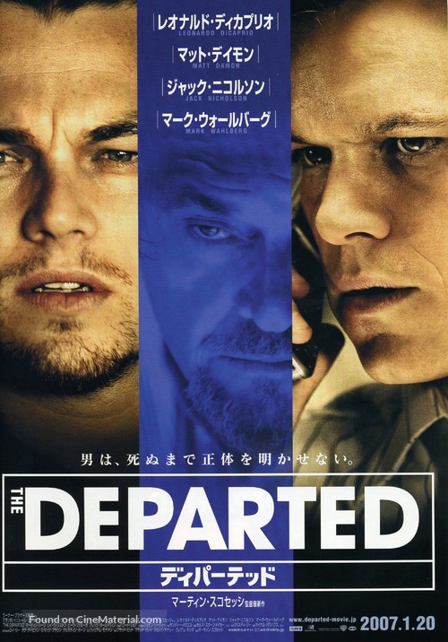 The Departed - Japanese Movie Poster