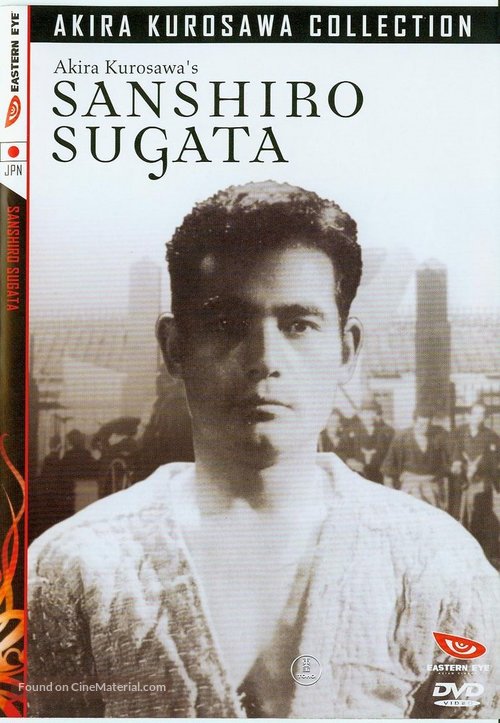 Sugata Sanshiro - Australian DVD movie cover