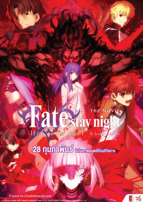 Gekijouban Fate/Stay Night: Heaven&#039;s Feel - II. Lost Butterfly - Thai Movie Poster