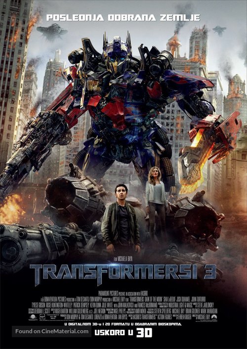 Transformers: Dark of the Moon - Serbian Movie Poster