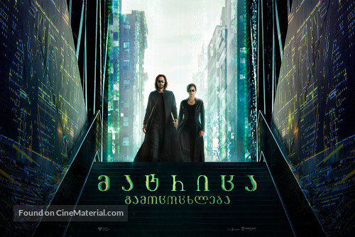 The Matrix Resurrections - Georgian Movie Poster