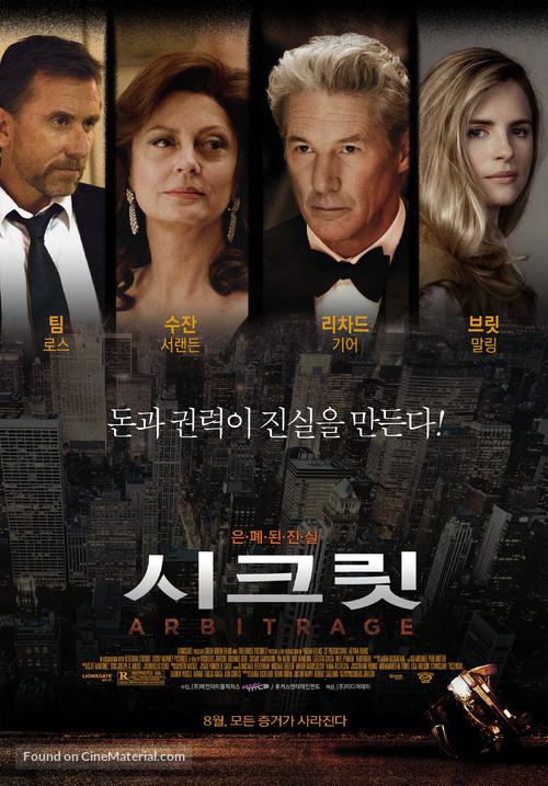 Arbitrage - South Korean Movie Poster