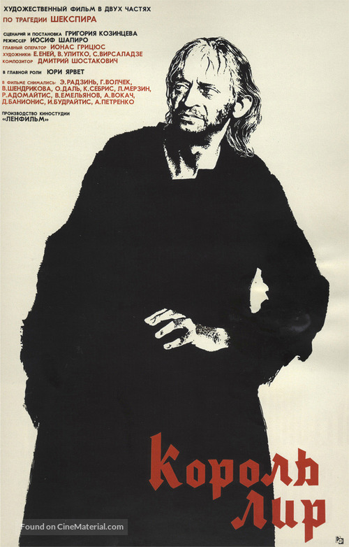 Korol Lir - Russian Movie Poster