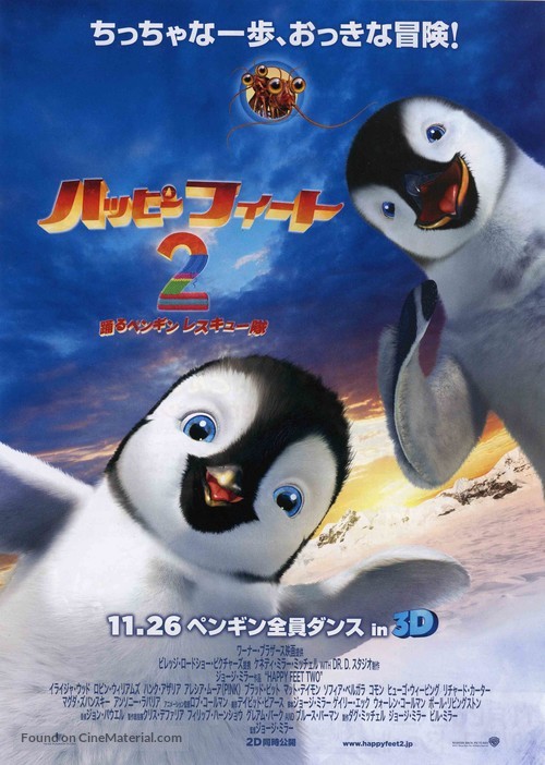 Happy Feet Two - Japanese Movie Poster