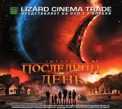 &quot;Impact&quot; - Russian Video release movie poster