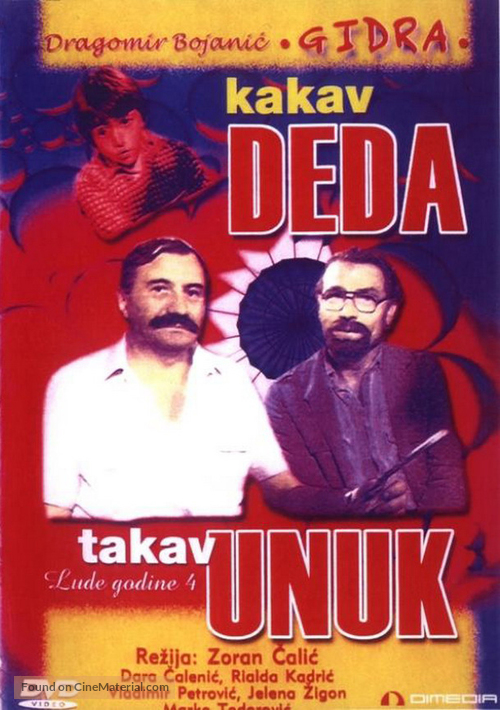 Kakav deda takav unuk - Yugoslav Movie Poster