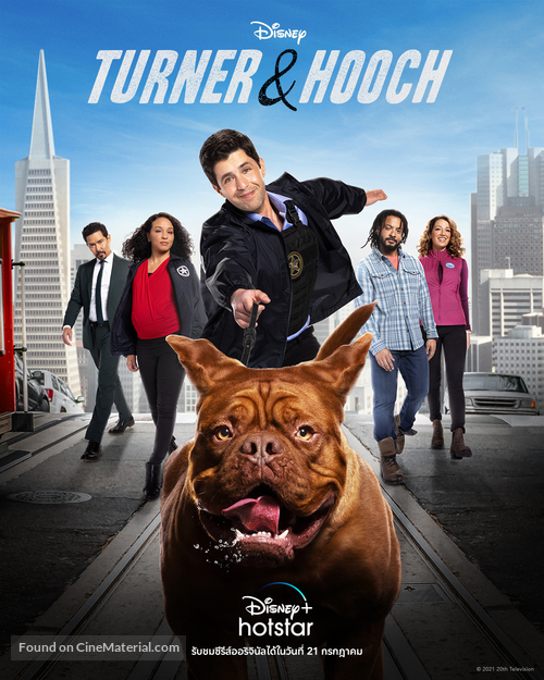 &quot;Turner &amp; Hooch&quot; - Thai Movie Poster