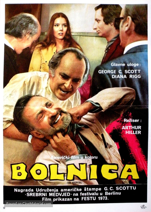The Hospital - Italian Movie Poster