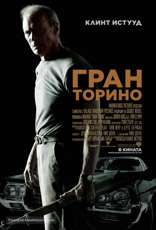 Gran Torino - Bulgarian Movie Poster