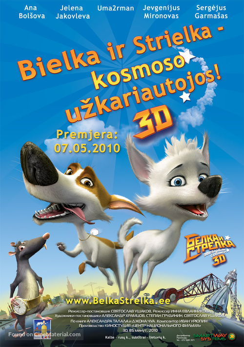 Belka i Strelka. Zvezdnye sobaki - Lithuanian Movie Poster