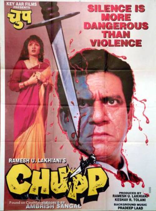 Chupp - Indian Movie Poster