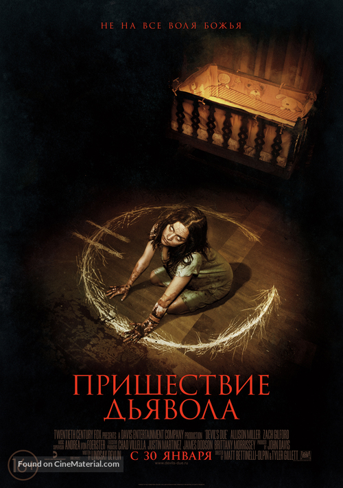 Devil&#039;s Due - Russian Movie Poster