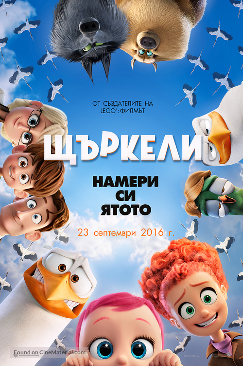 Storks - Bulgarian Movie Poster