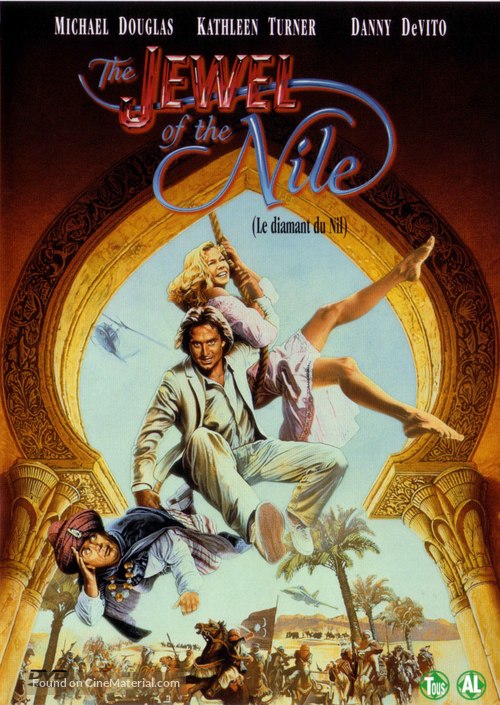 The Jewel of the Nile - Belgian DVD movie cover