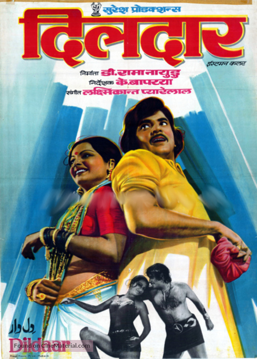 Dildaar - Indian Movie Poster