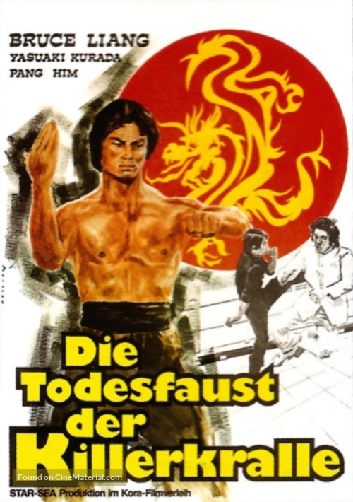 Shen long xiao hu chuang jiang hu - German Movie Poster