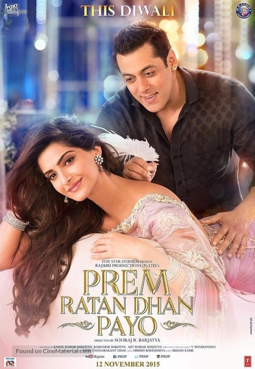 Prem Ratan Dhan Payo - Indian Movie Poster