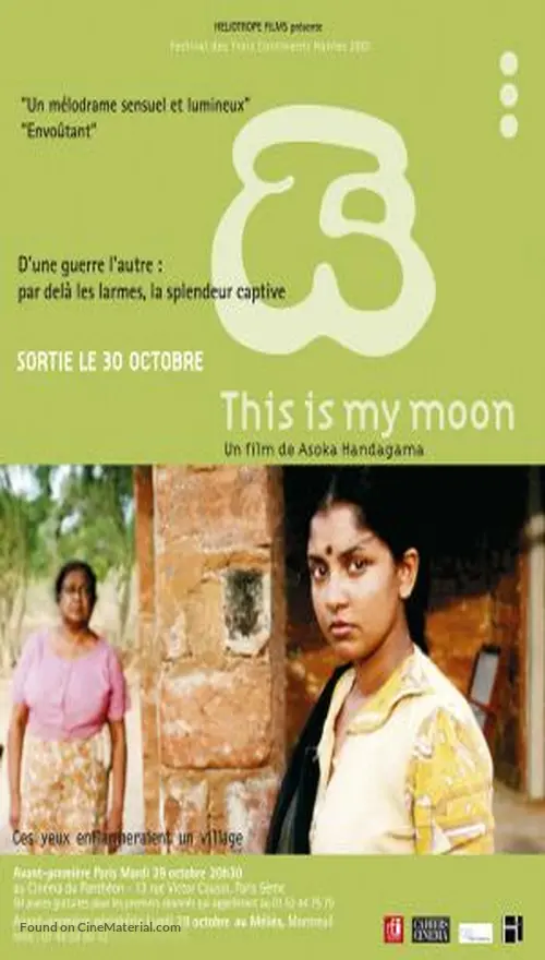 Me Mage Sandai Sinhala Film Watch Online Me mage sandai (2000) French movie poster