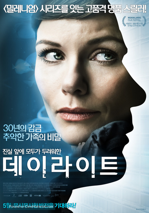 Daglicht - South Korean Movie Poster