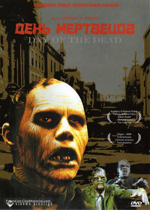 Day of the Dead - Russian DVD movie cover