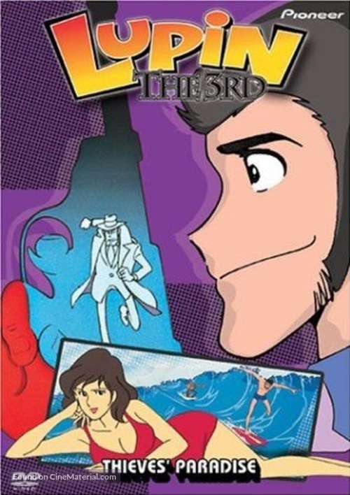 &quot;Rupan sansei: Part II&quot; - DVD movie cover