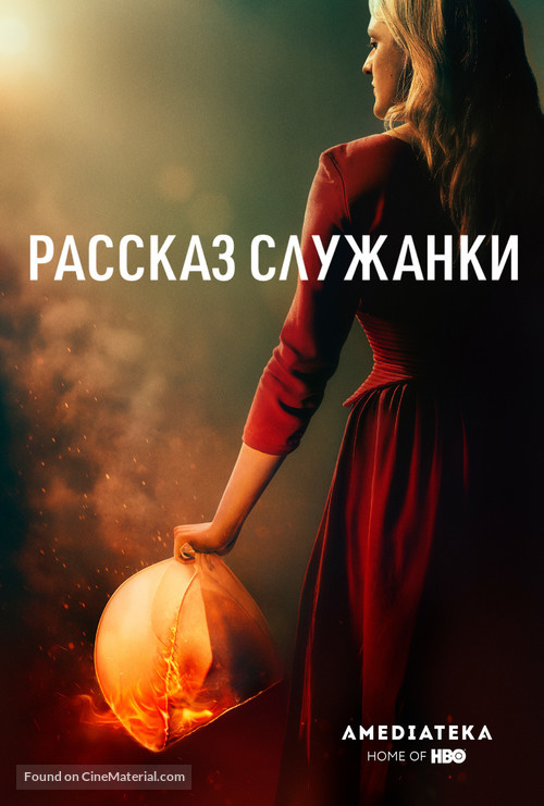 &quot;The Handmaid&#039;s Tale&quot; - Russian Movie Poster