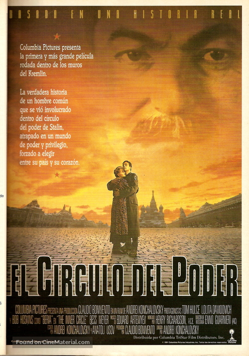 The Inner Circle - Spanish Movie Poster