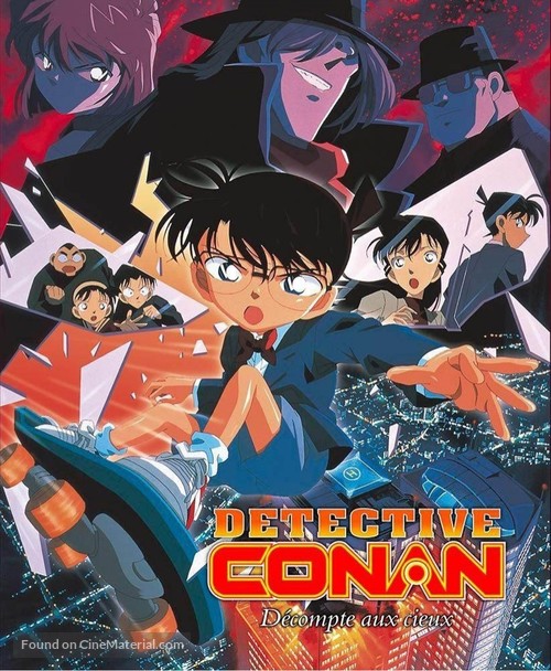 Meitantei Conan: Tengoku no countdown - French DVD movie cover