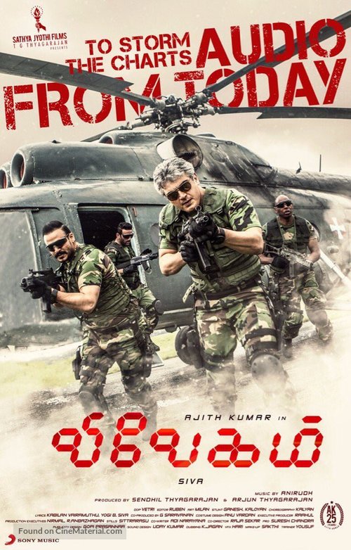 Vivegam - Indian Movie Poster