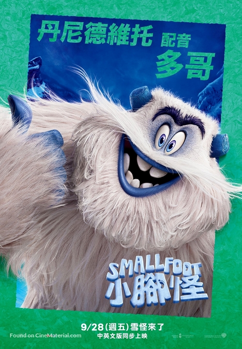 Smallfoot - Taiwanese Movie Poster