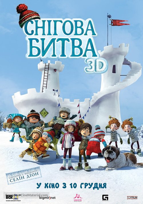 Snowtime! - Ukrainian Movie Poster