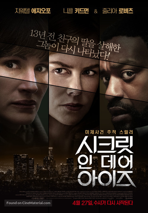 Secret in Their Eyes - South Korean Movie Poster