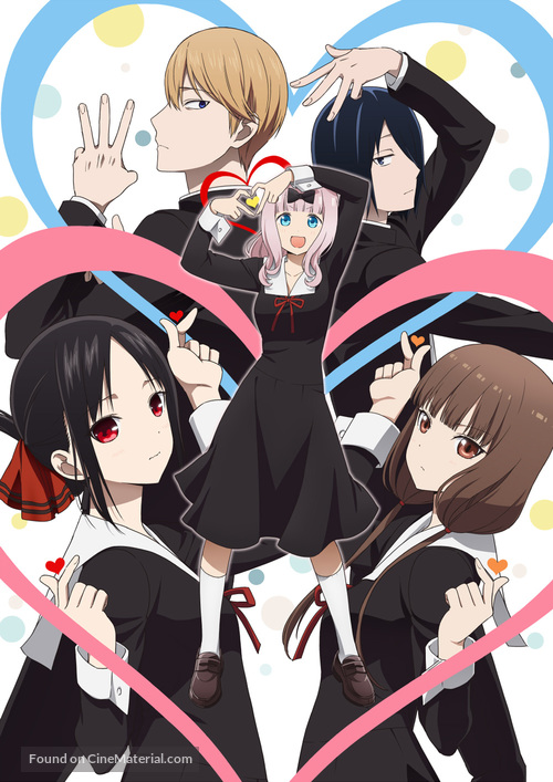 &quot;Kaguya-sama: Love Is War&quot; - Key art