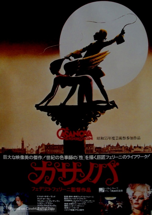 Il Casanova di Federico Fellini - Japanese Movie Poster