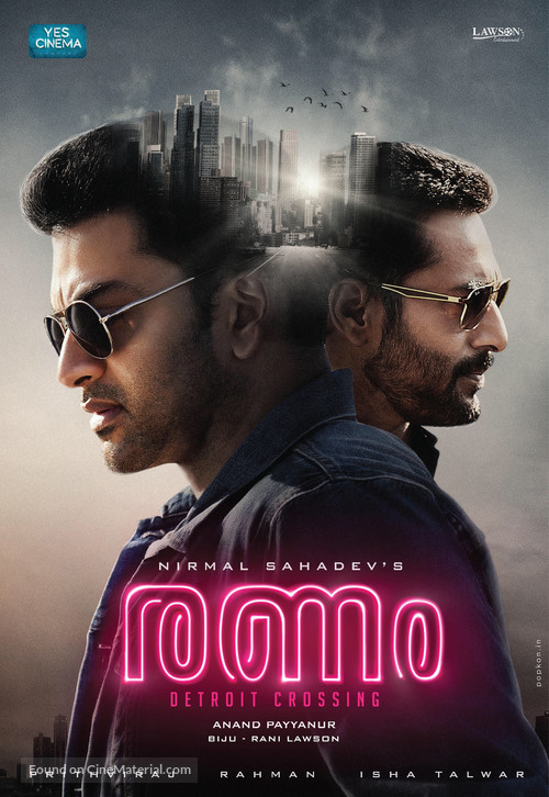 Ranam - Indian Movie Poster