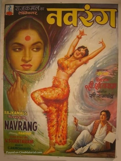 Navrang - Indian Movie Poster