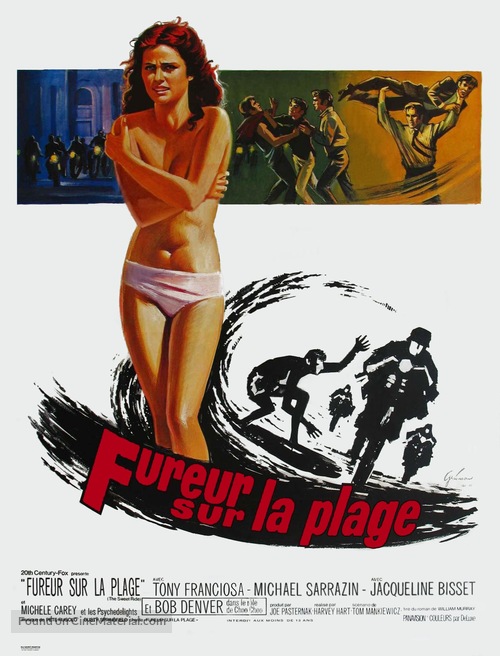 The Sweet Ride - French Movie Poster