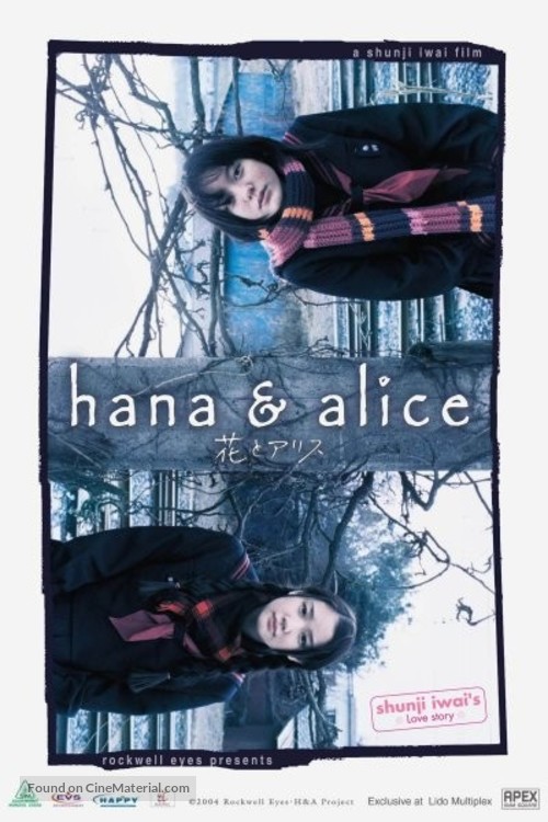 Hana to Alice - Japanese Movie Poster