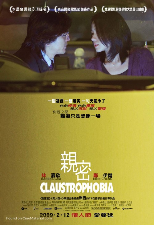 Chan mat - Hong Kong Movie Poster