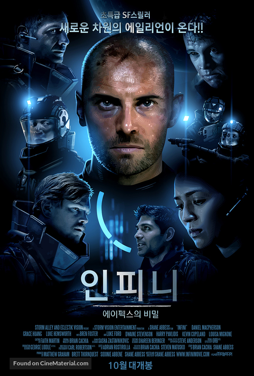 Infini - South Korean Movie Poster