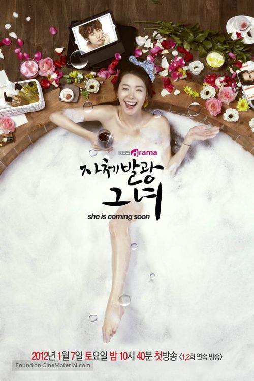 &quot;Jachebalkwang Geunyeo&quot; - South Korean Movie Poster