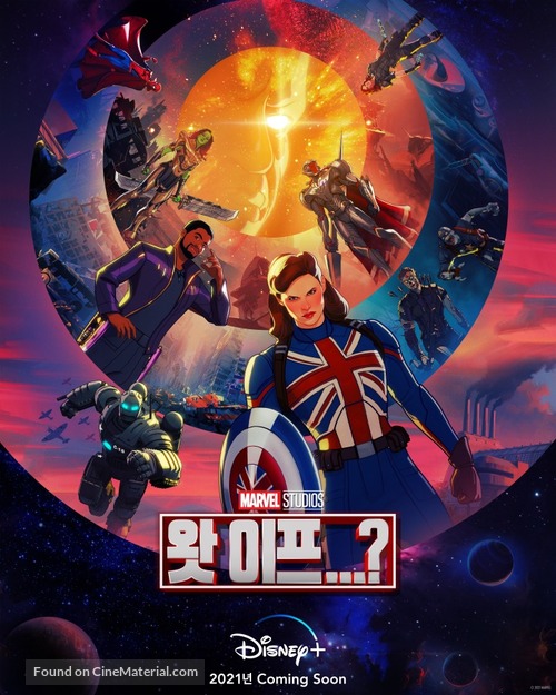 &quot;What If...?&quot; - South Korean Movie Poster