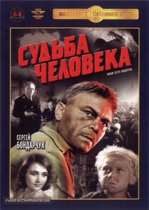 Sudba cheloveka - Russian DVD movie cover