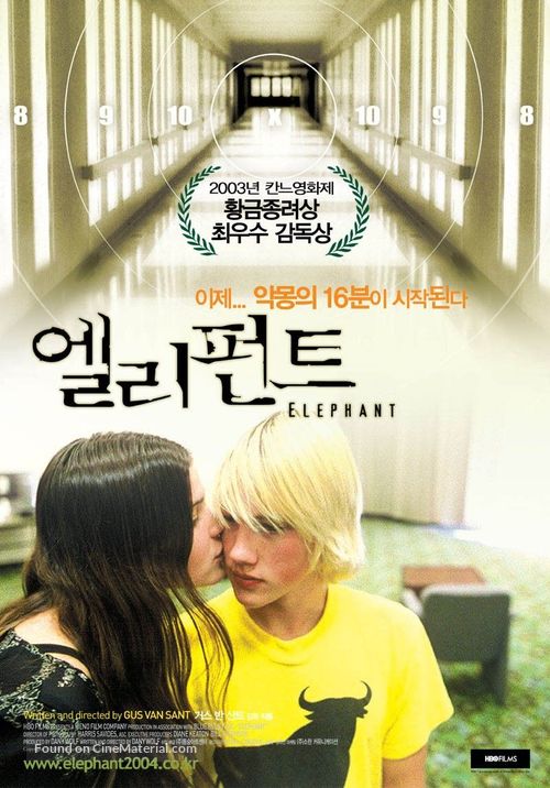 Elephant - South Korean Movie Poster