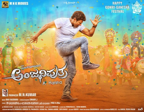 Anjaniputra - Indian Movie Poster