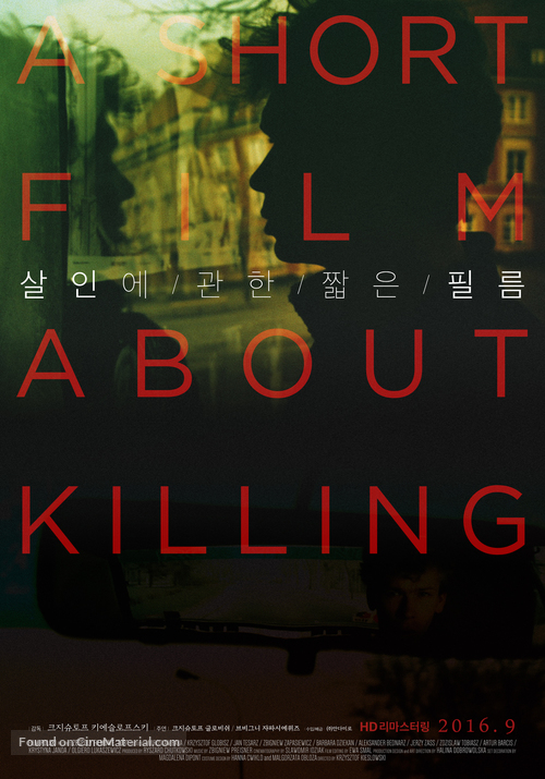 Kr&oacute;tki film o zabijaniu - South Korean Re-release movie poster