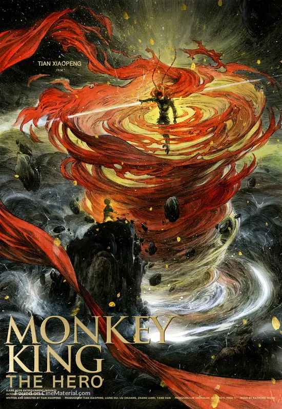 Get Xi You Ji Zhi Da Sheng Gui Lai 2015 Chinese Movie Poster Free Get Wallpaper Xi You Ji Zhi Da Sheng Gui Lai 2015 Chinese Movie Poster Desktop Wallpaper Free