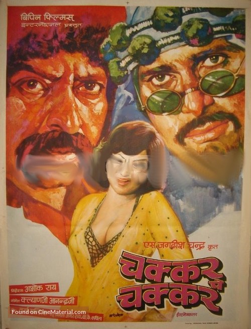 Chakkar Pe Chakkar - Indian Movie Poster
