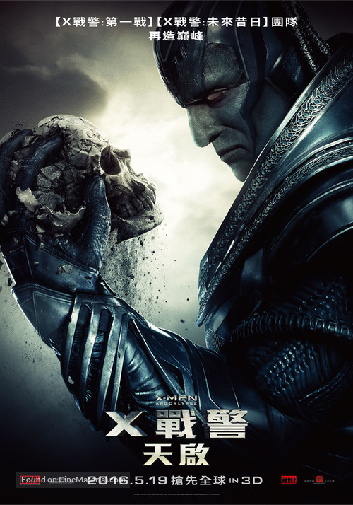 X-Men: Apocalypse - Taiwanese Movie Poster